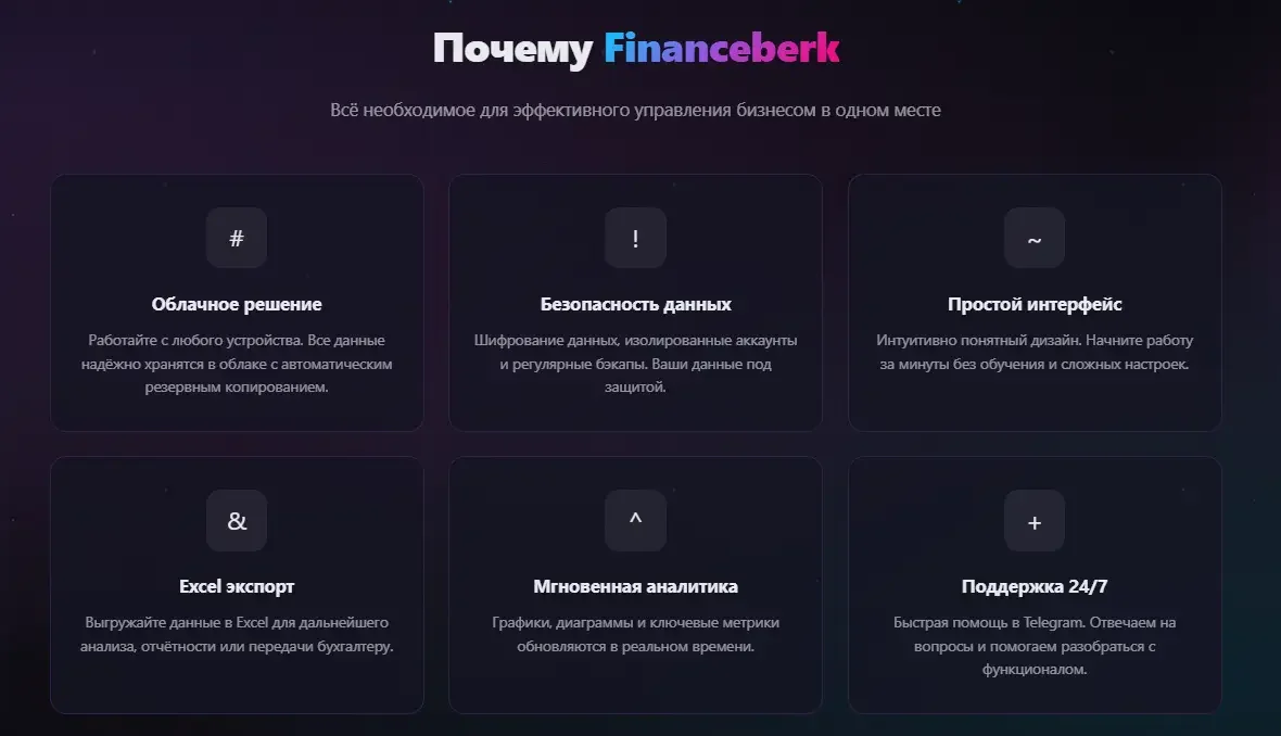 Деньги в порядке: как фрилансеру перестать терять доход в беспорядке финансов